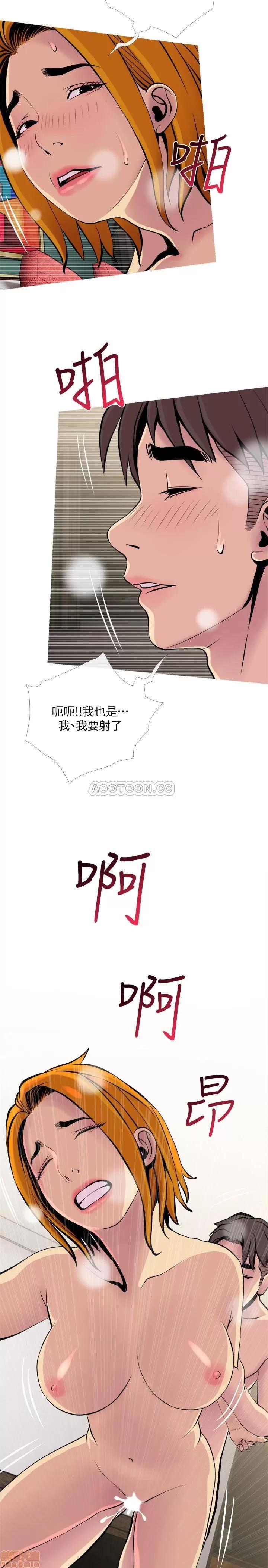 主妇危机 主妇危机 18 第22页