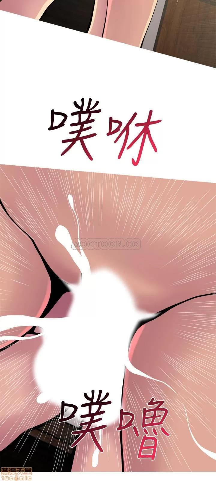 主妇危机 主妇危机 18 第23页