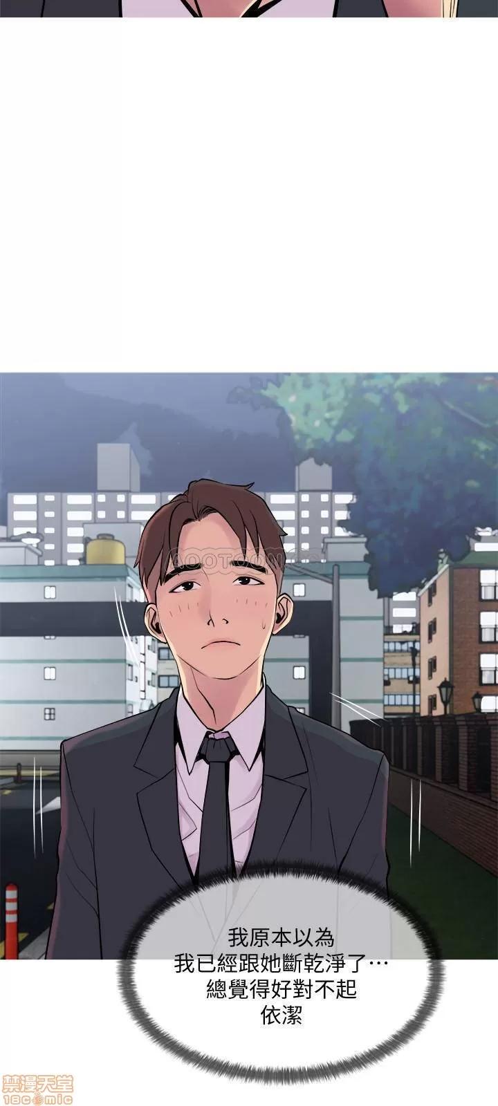 主妇危机 主妇危机 18 第25页