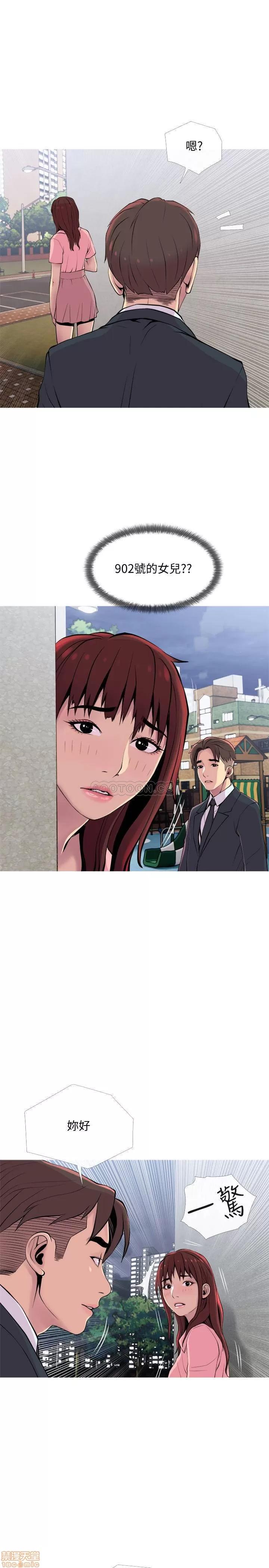 主妇危机 主妇危机 18 第26页