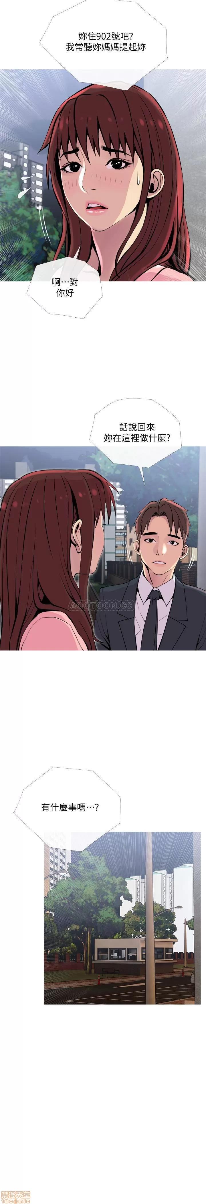 主妇危机 主妇危机 18 第27页