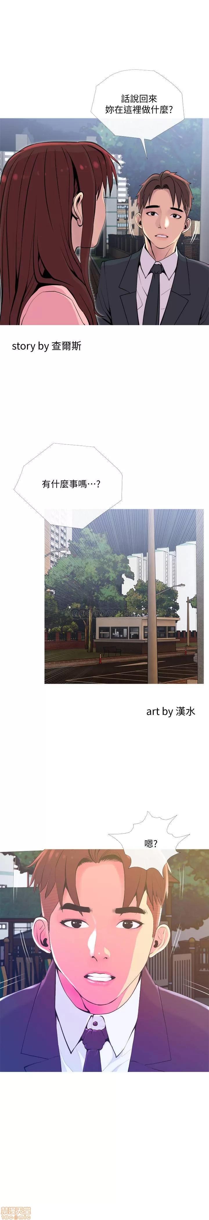 主妇危机 主妇危机 19 第1页