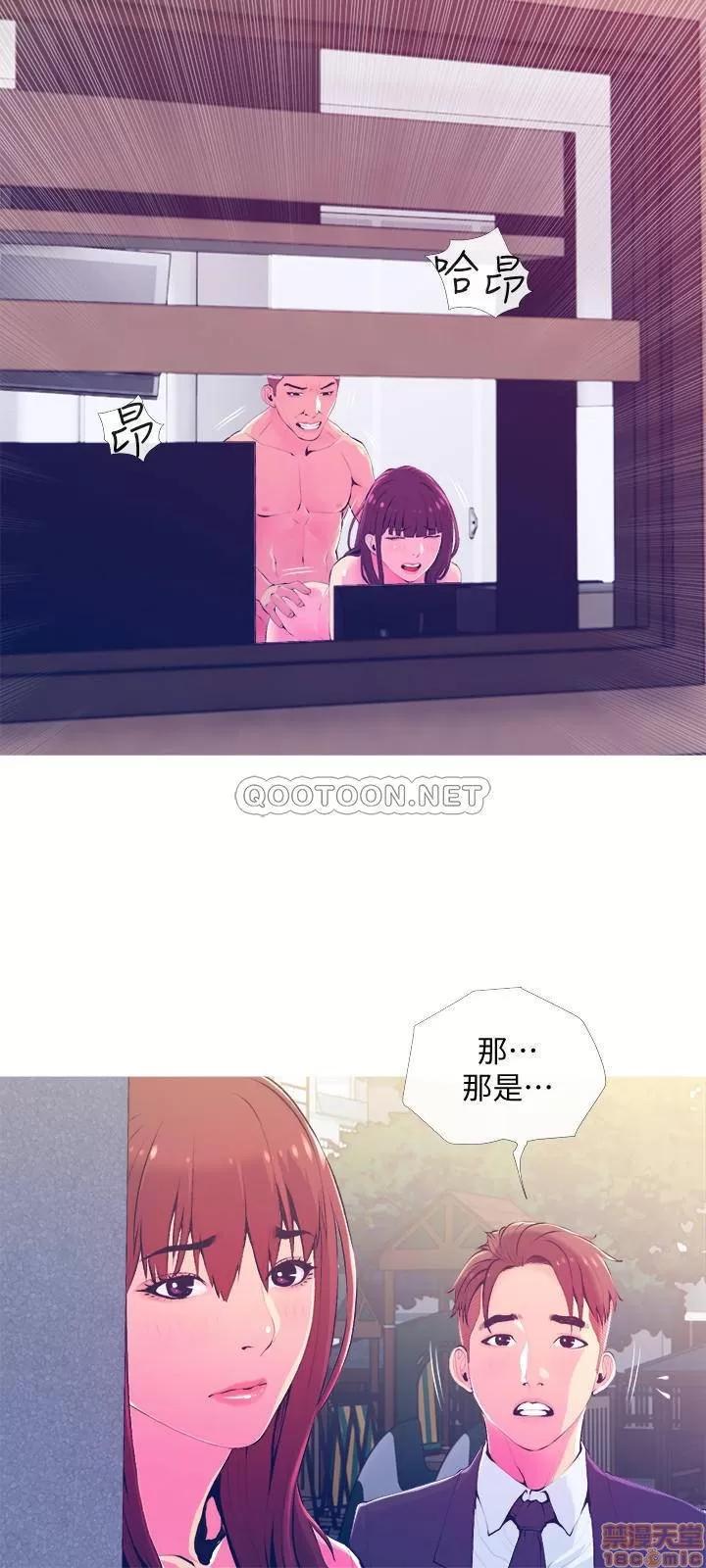 主妇危机 主妇危机 19 第3页