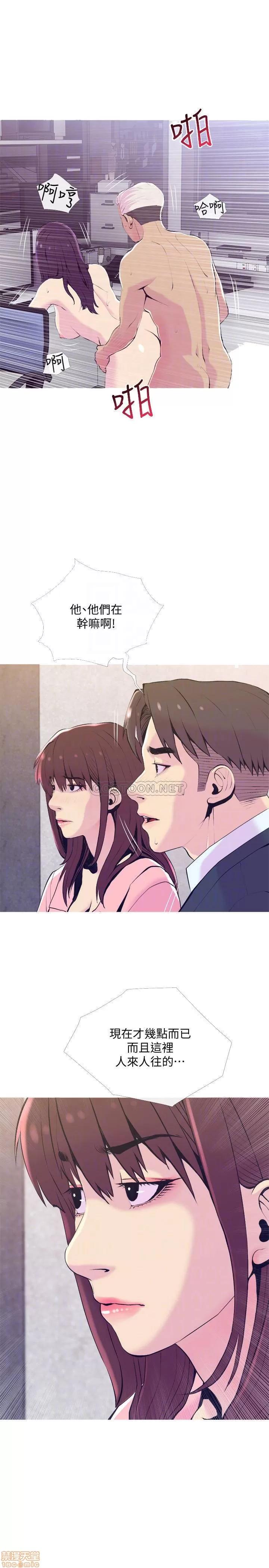 主妇危机 主妇危机 19 第4页