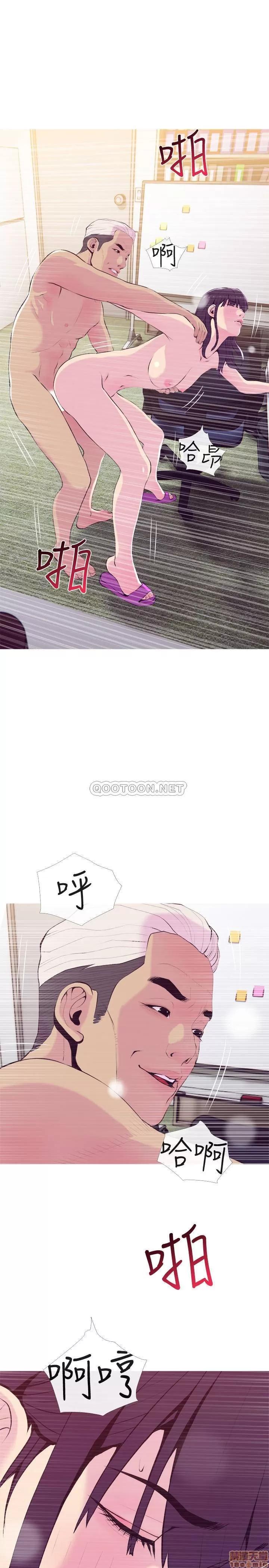 主妇危机 主妇危机 19 第5页