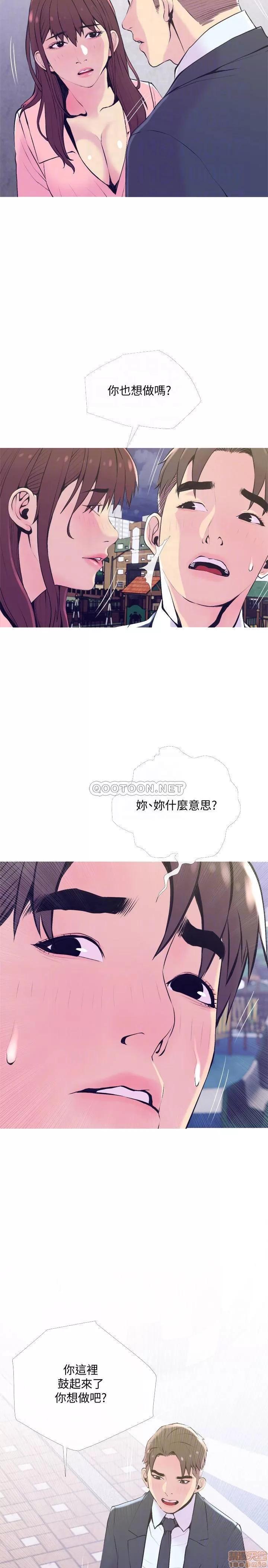 主妇危机 主妇危机 19 第8页