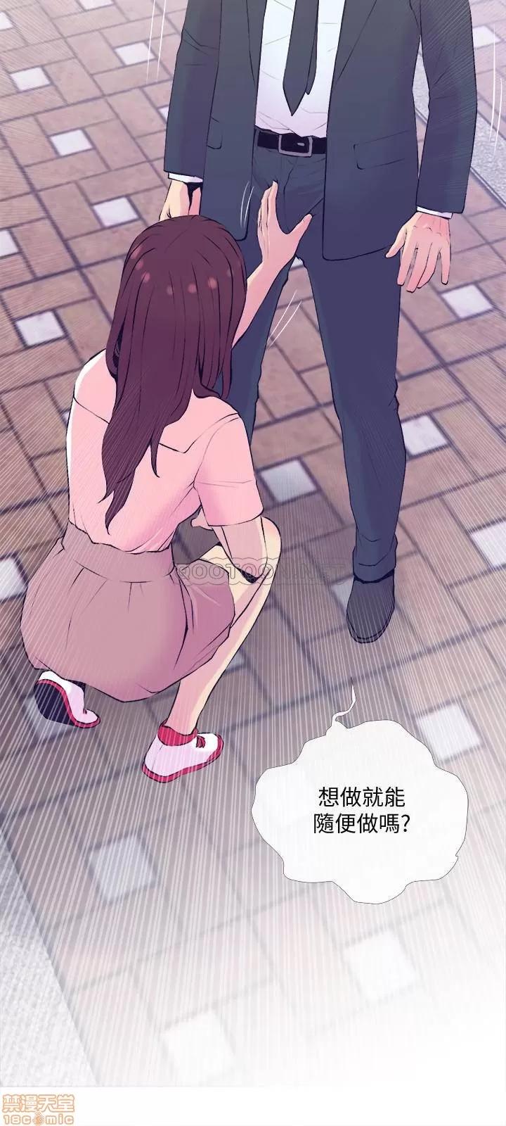 主妇危机 主妇危机 19 第9页