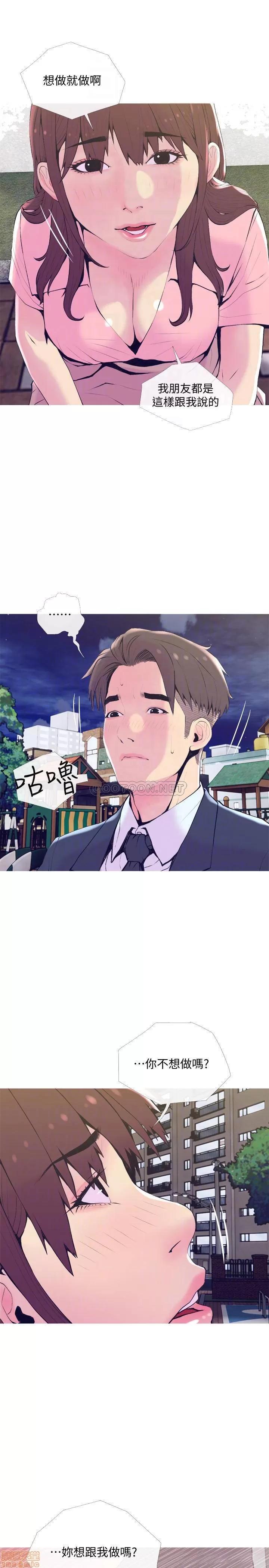 主妇危机 主妇危机 19 第10页