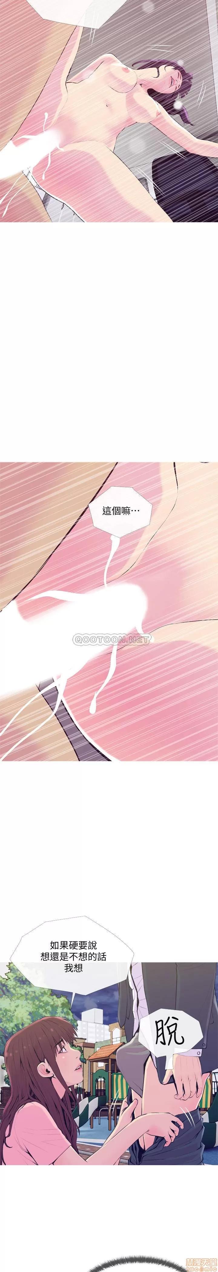 主妇危机 主妇危机 19 第11页