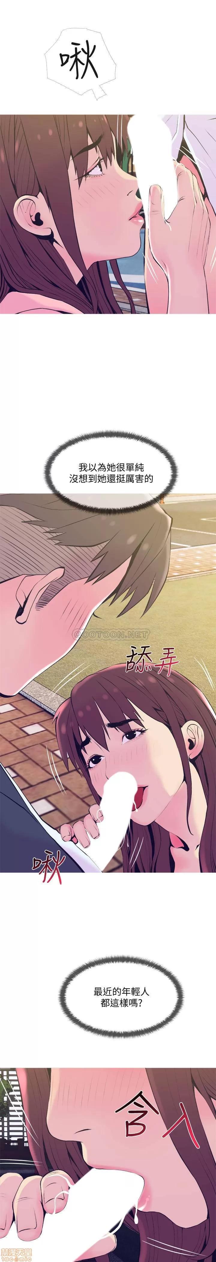 主妇危机 主妇危机 19 第13页