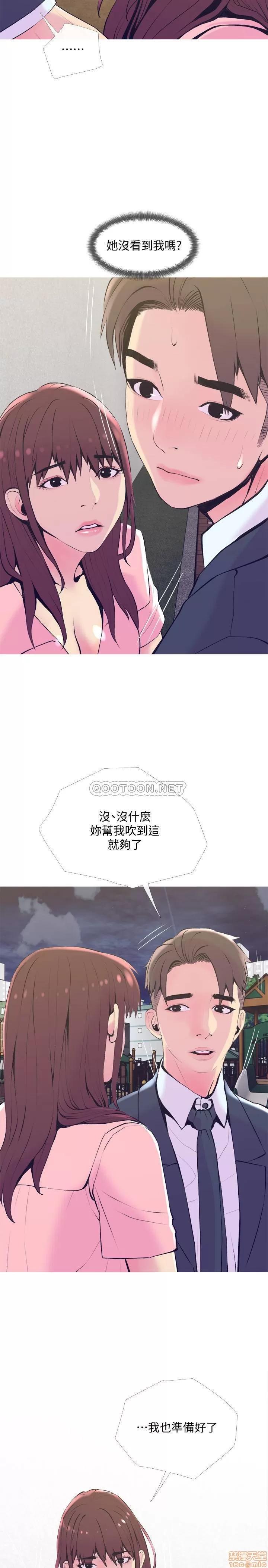 主妇危机 主妇危机 19 第17页