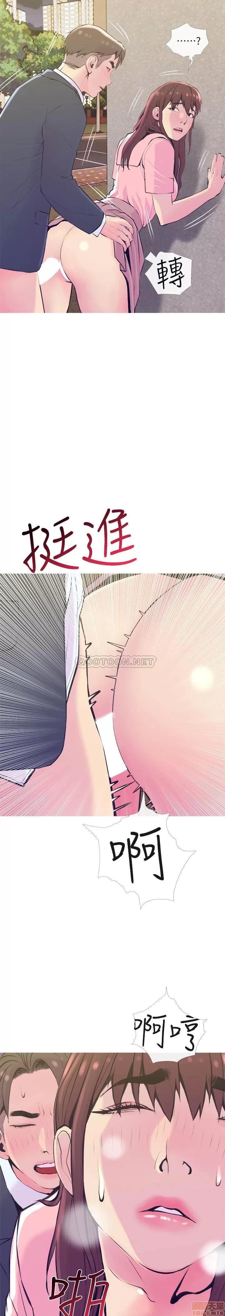 主妇危机 主妇危机 19 第20页