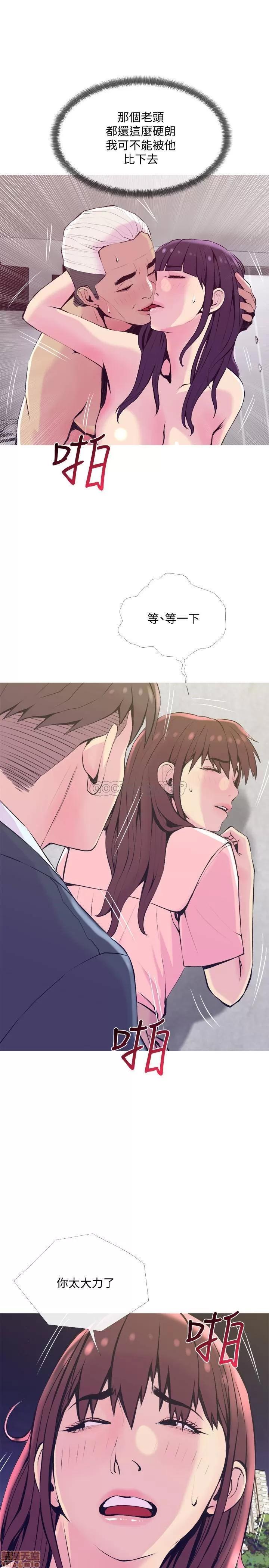 主妇危机 主妇危机 19 第22页