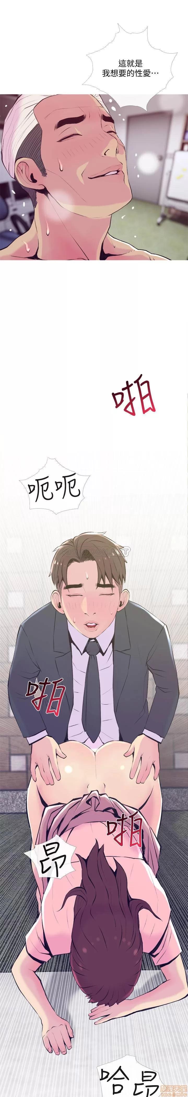 主妇危机 主妇危机 19 第25页