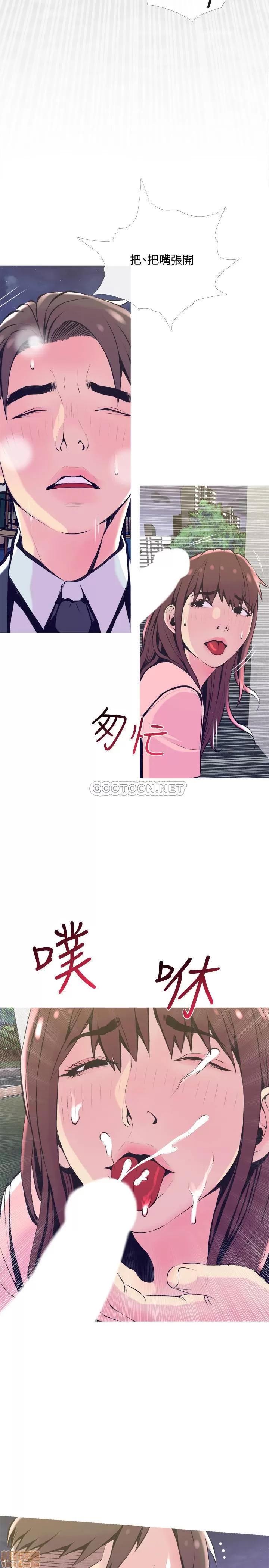 主妇危机 主妇危机 19 第26页