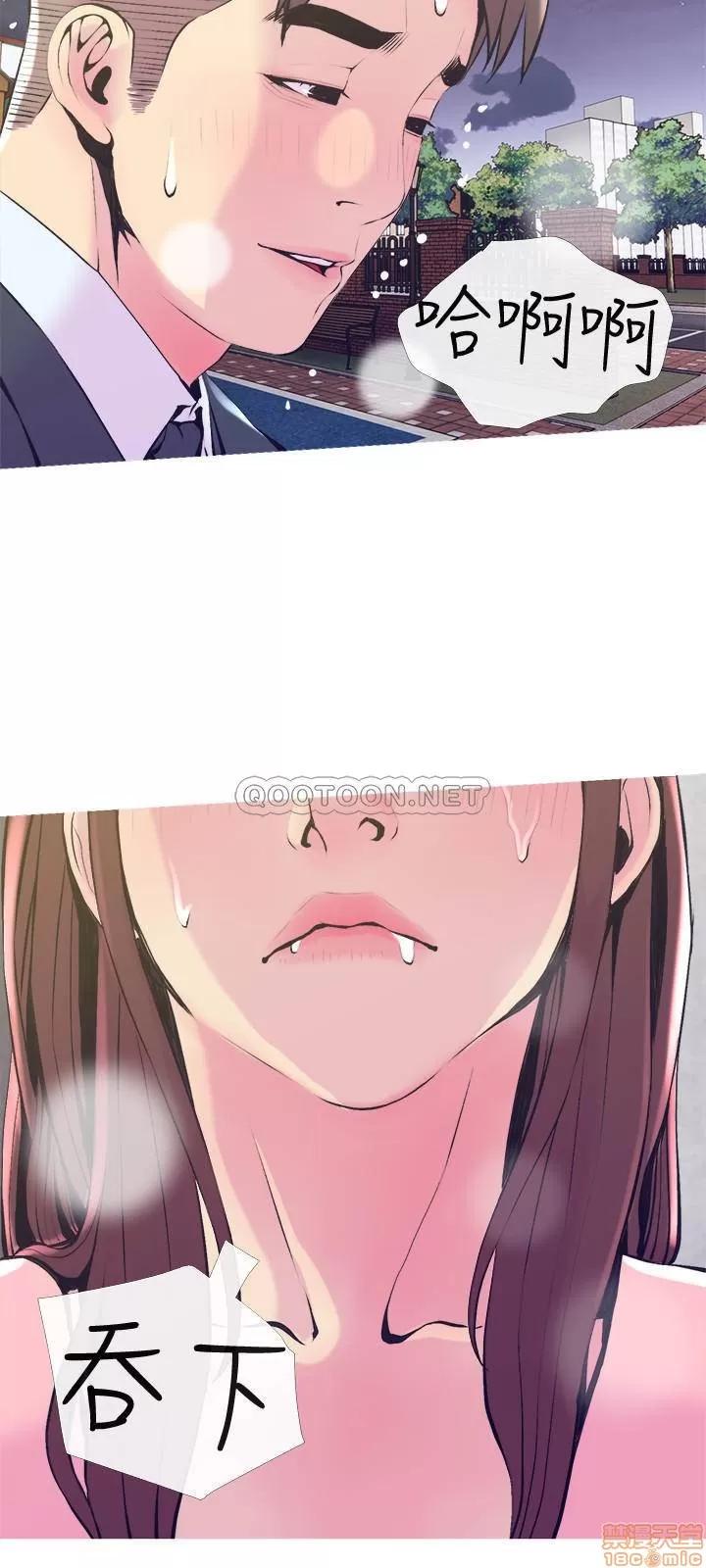 主妇危机 主妇危机 19 第27页