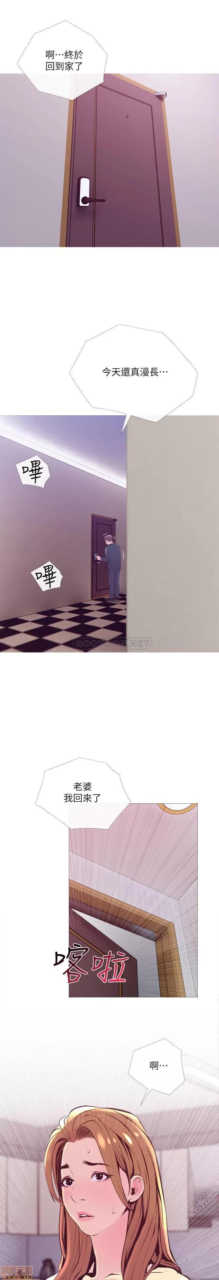 主妇危机 主妇危机 19 第29页