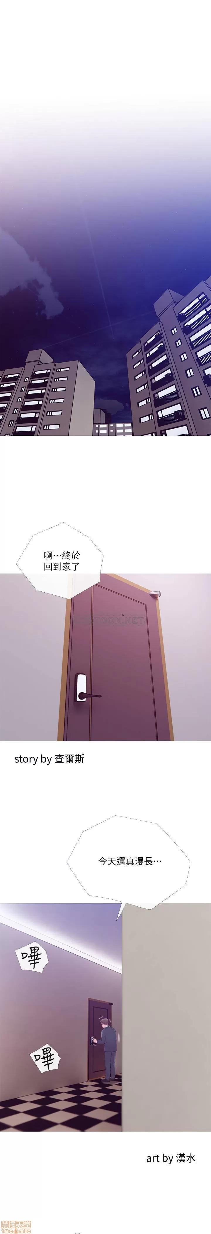 主妇危机 主妇危机 20 第1页