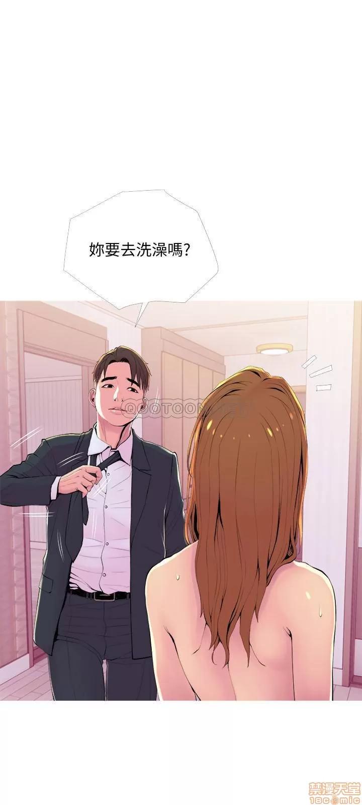 主妇危机 主妇危机 20 第3页