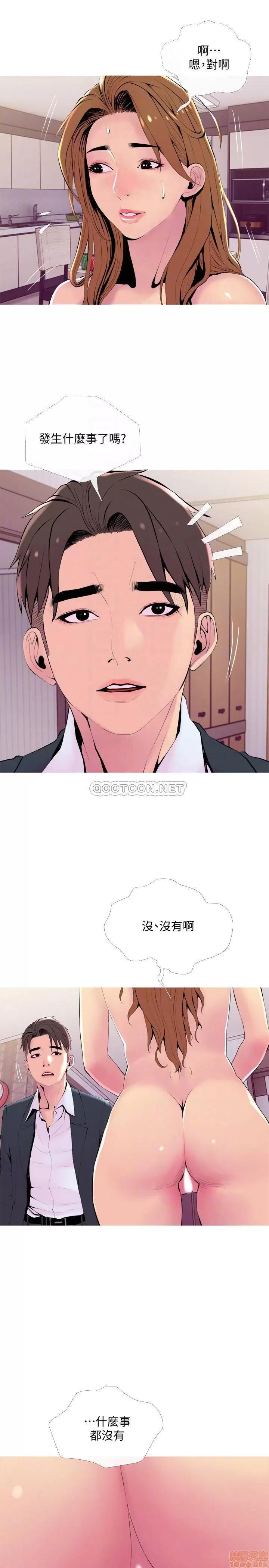 主妇危机 主妇危机 20 第4页