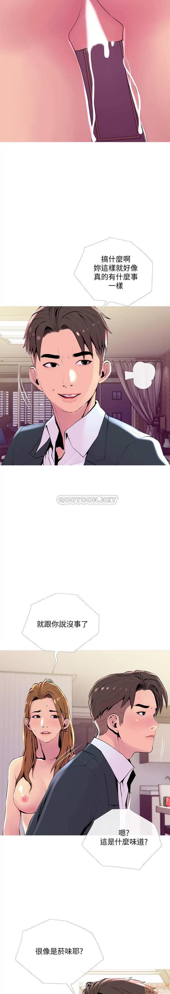 主妇危机 主妇危机 20 第5页