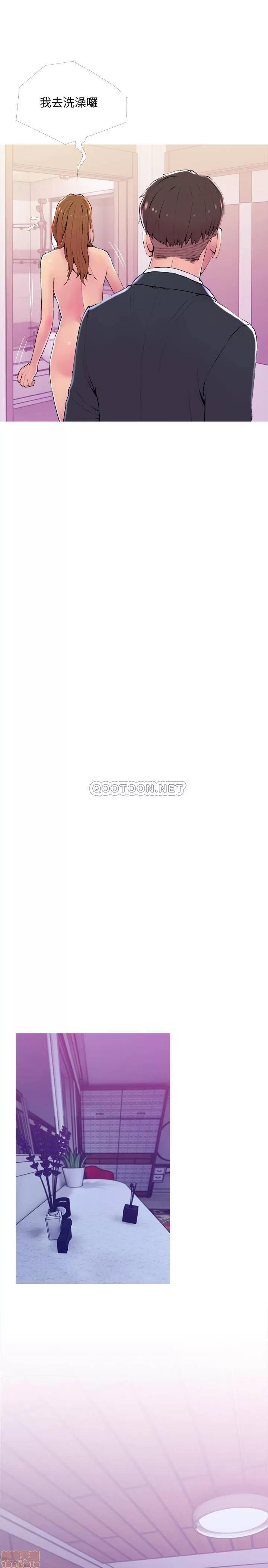 主妇危机 主妇危机 20 第7页