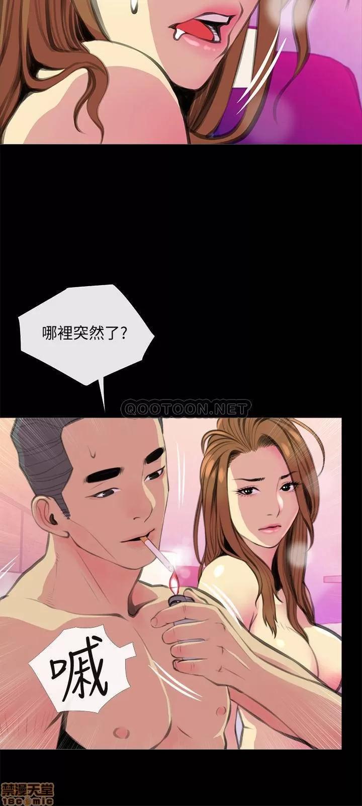 主妇危机 主妇危机 20 第9页