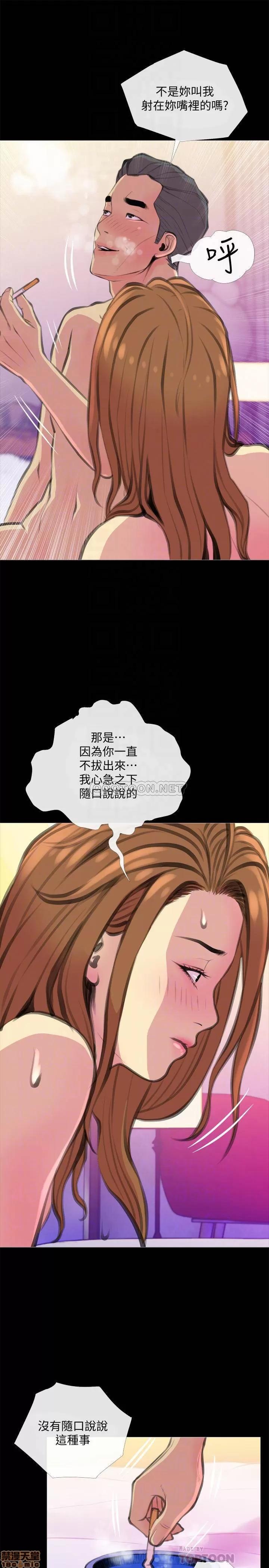 主妇危机 主妇危机 20 第10页