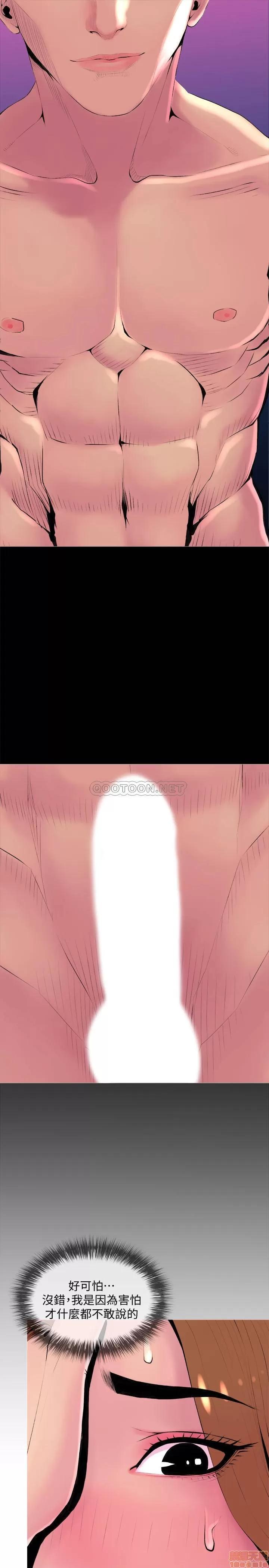 主妇危机 主妇危机 20 第13页