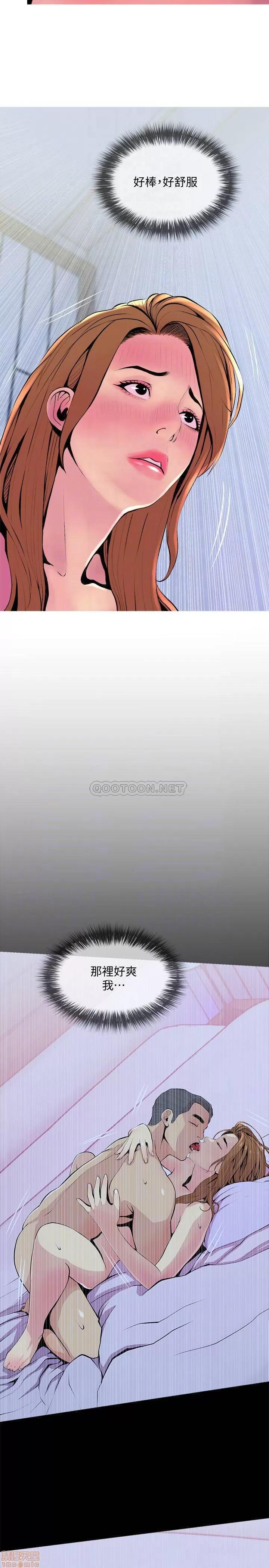 主妇危机 主妇危机 20 第14页