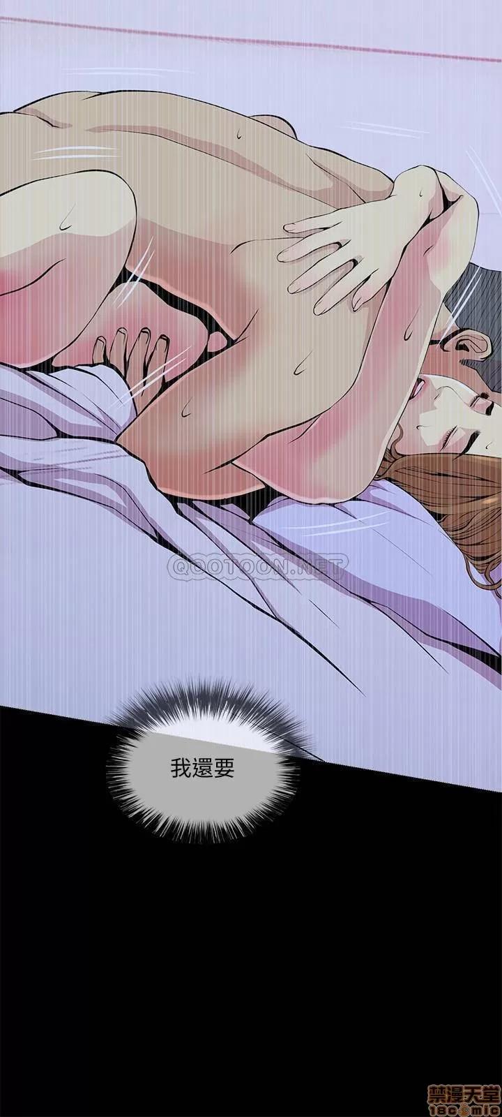 主妇危机 主妇危机 20 第15页
