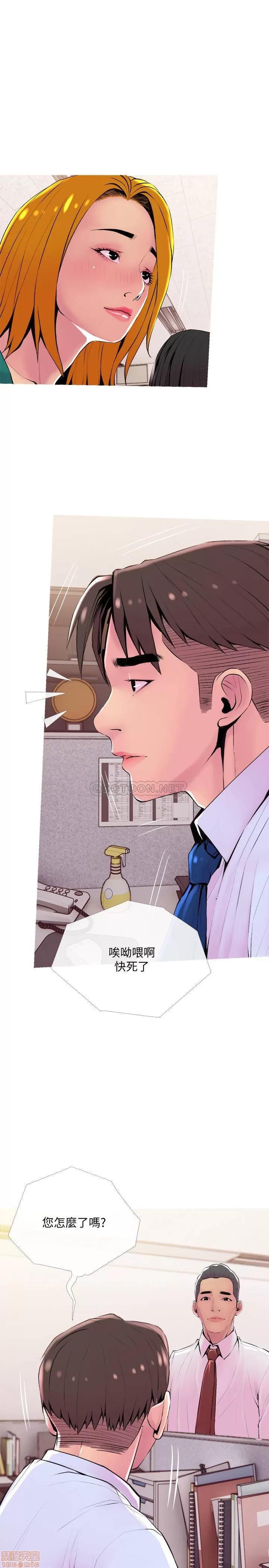 主妇危机 主妇危机 20 第20页