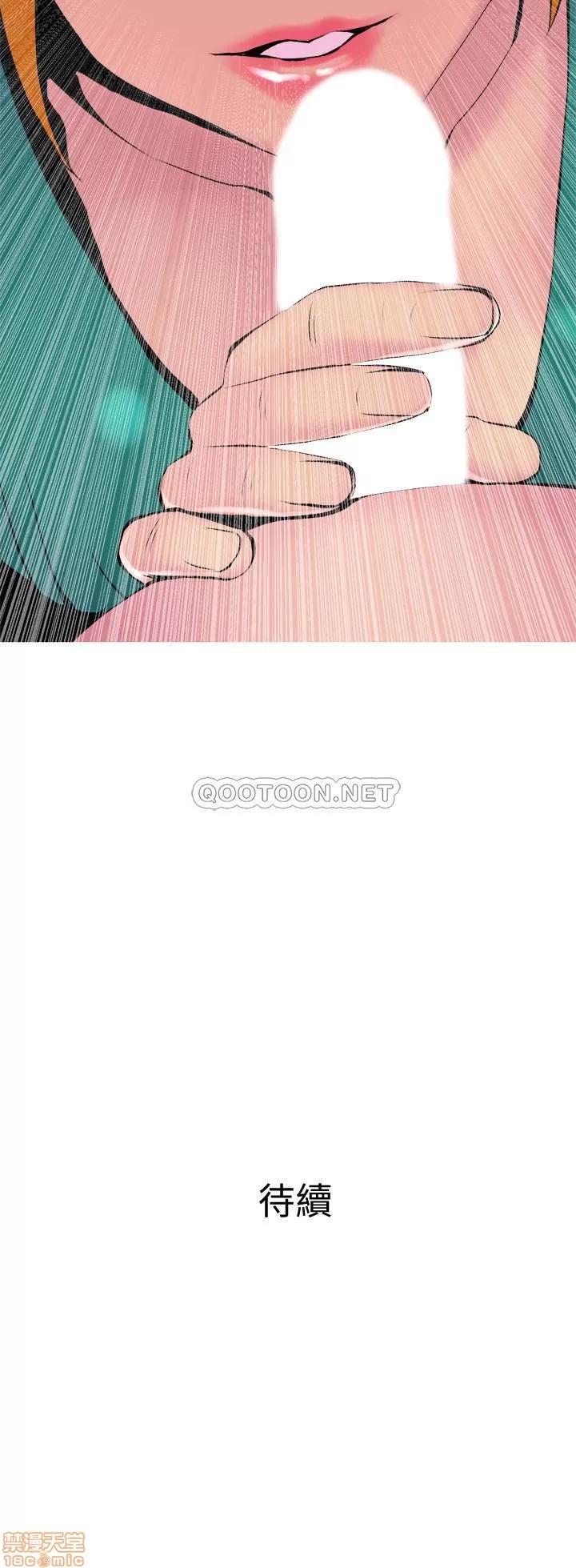 主妇危机 主妇危机 20 第29页