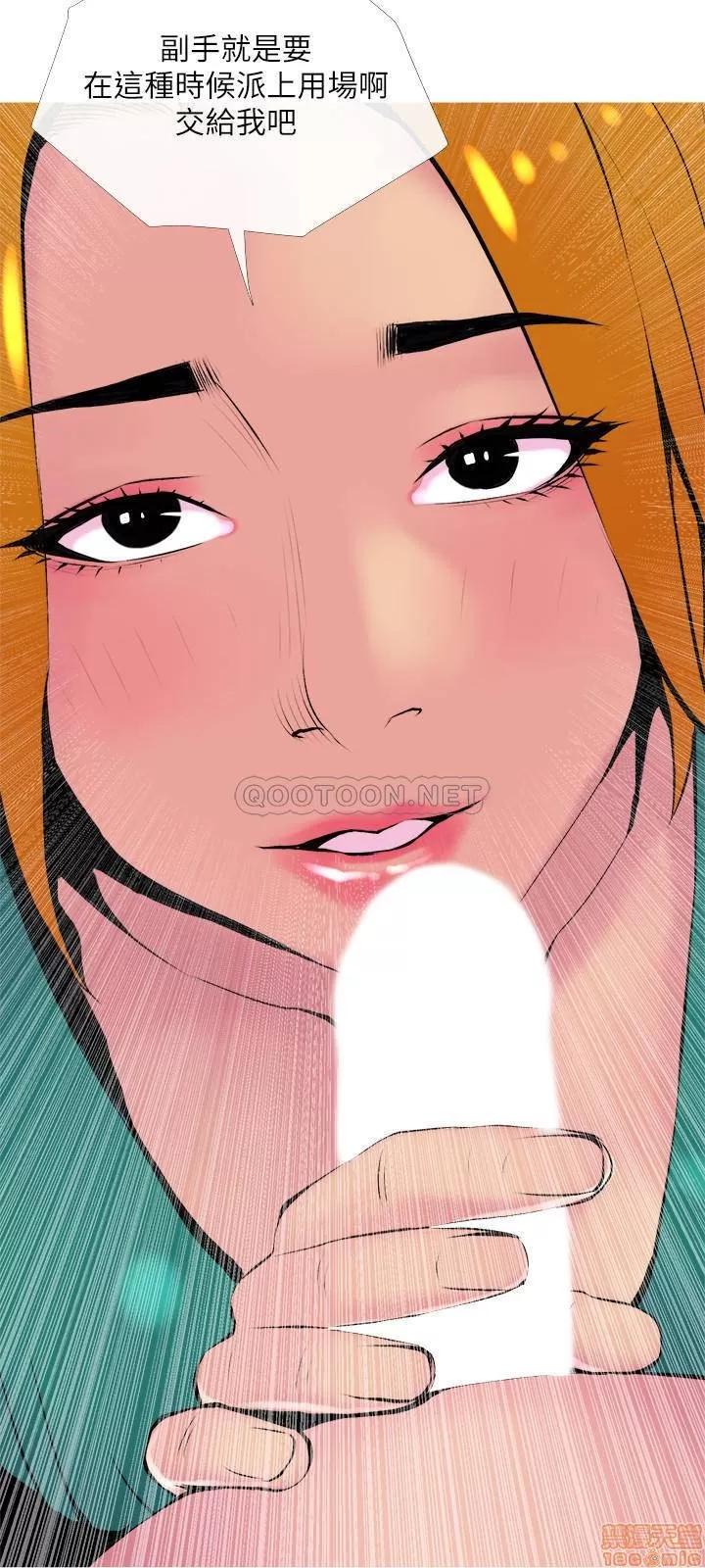 主妇危机 主妇危机 21 第3页