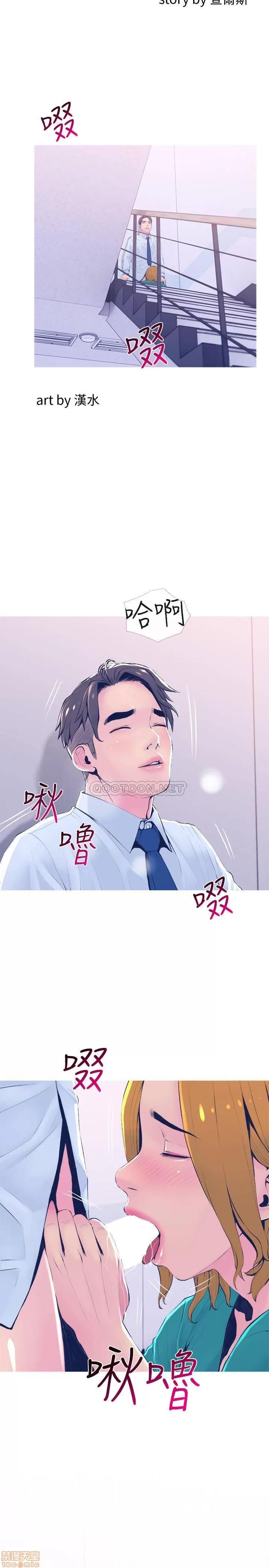 主妇危机 主妇危机 21 第5页