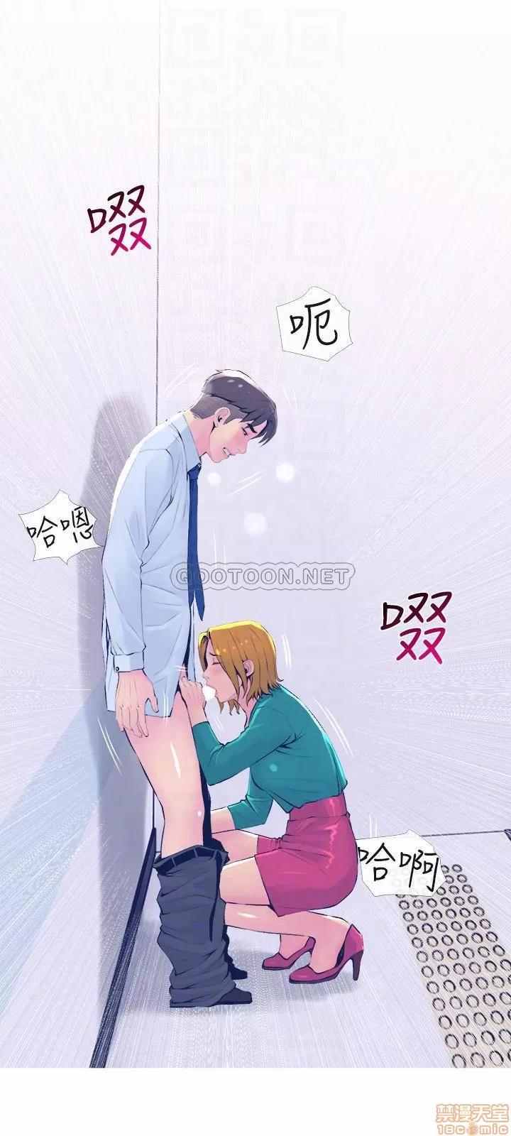 主妇危机 主妇危机 21 第6页