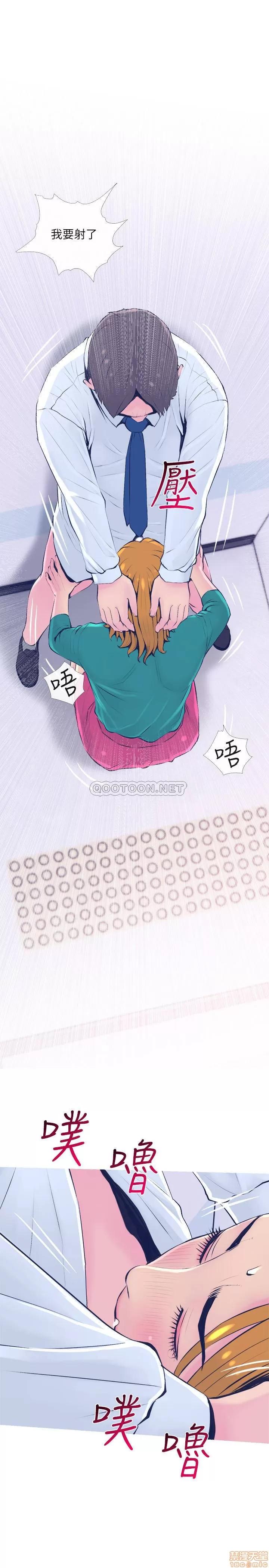 主妇危机 主妇危机 21 第11页