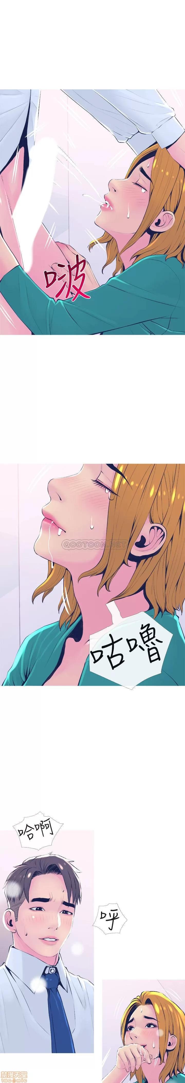 主妇危机 主妇危机 21 第13页