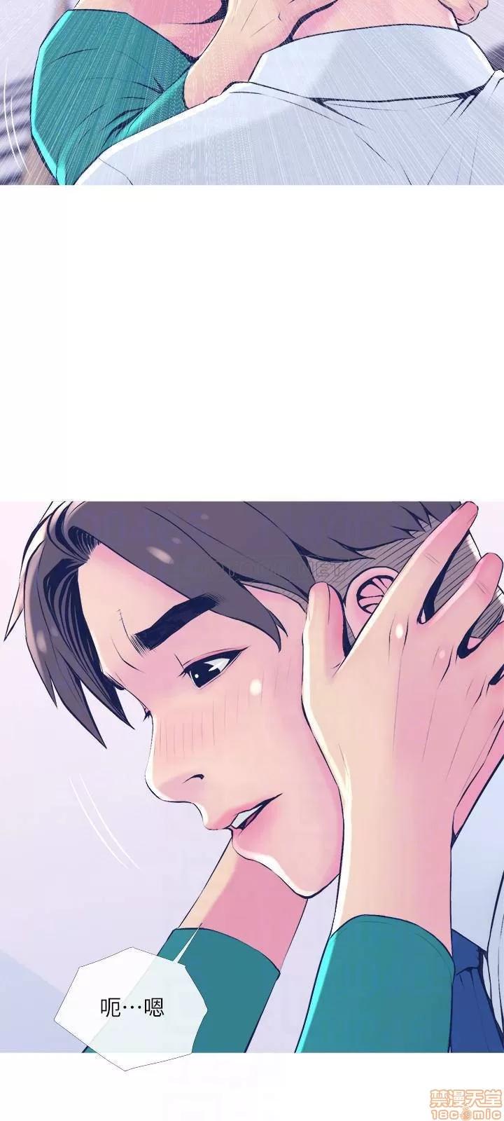 主妇危机 主妇危机 21 第18页
