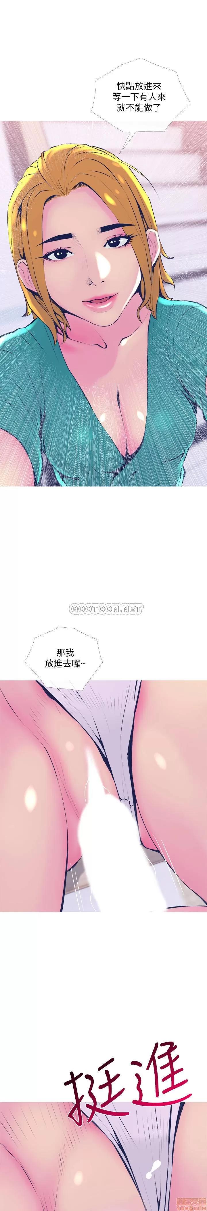 主妇危机 主妇危机 21 第19页