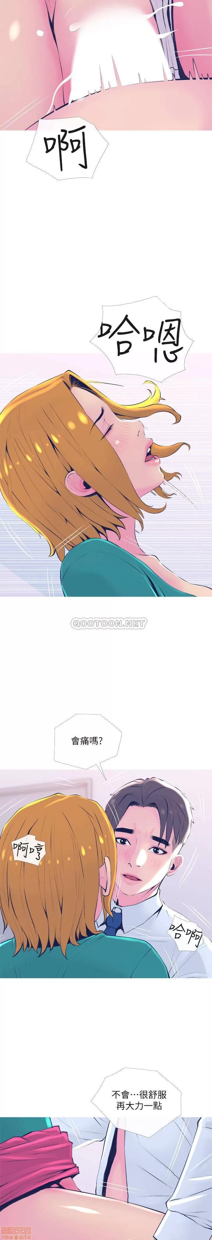 主妇危机 主妇危机 21 第20页