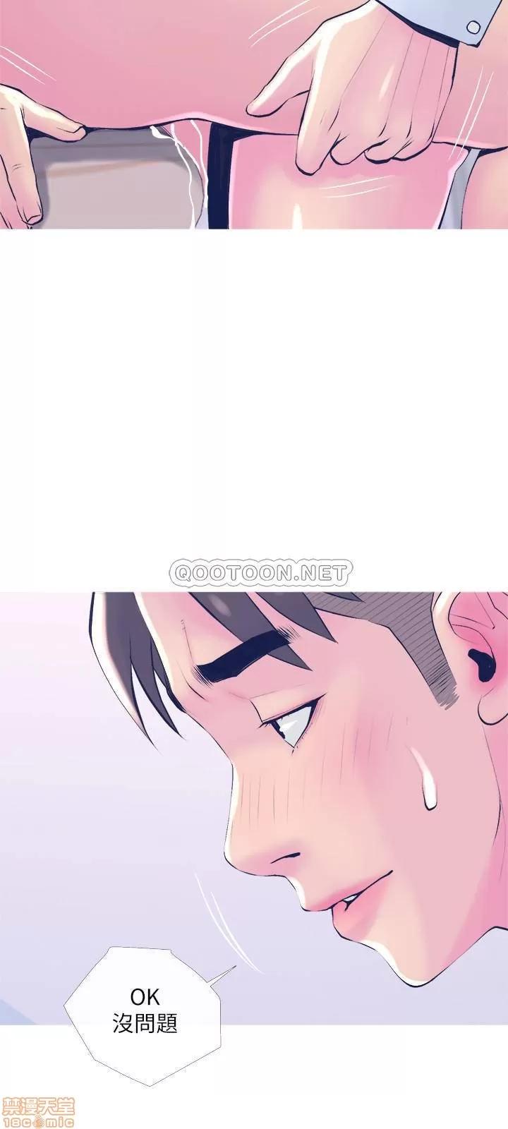 主妇危机 主妇危机 21 第21页