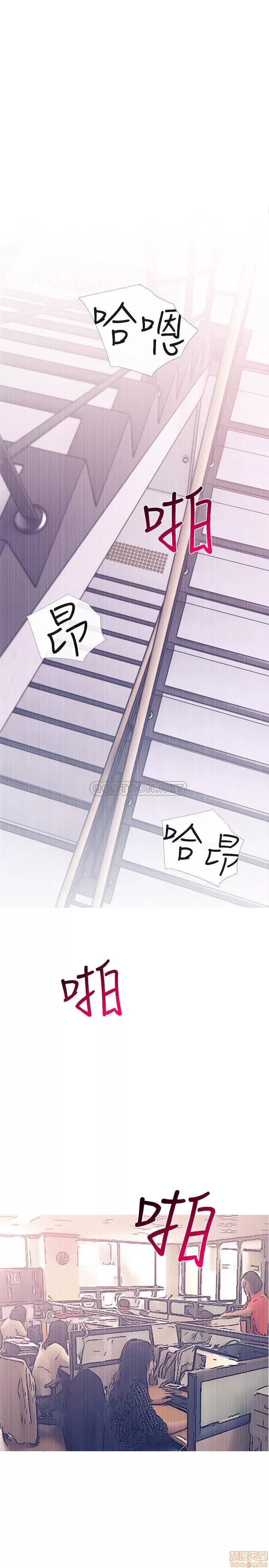 主妇危机 主妇危机 21 第23页