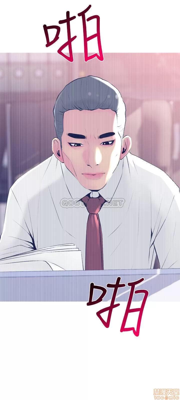 主妇危机 主妇危机 21 第24页