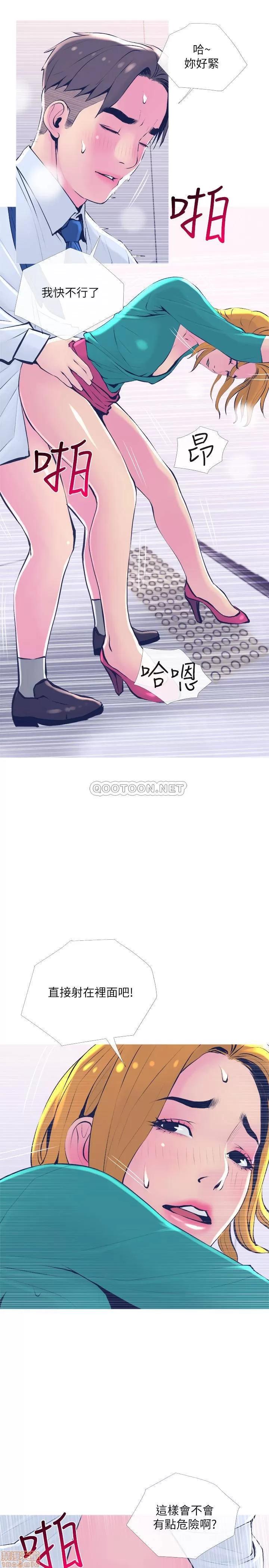 主妇危机 主妇危机 21 第25页