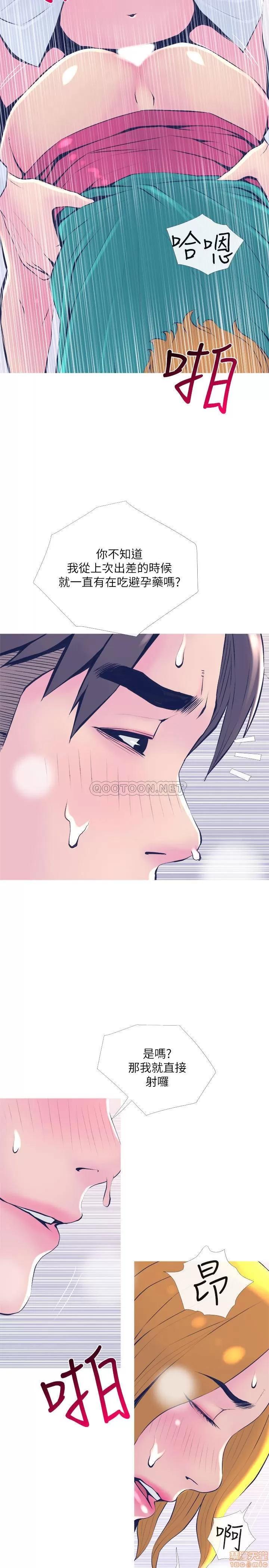 主妇危机 主妇危机 21 第26页