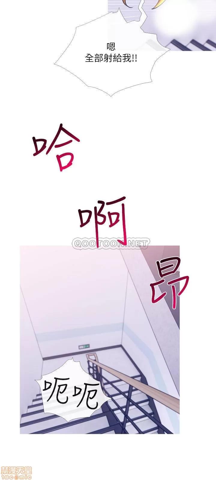 主妇危机 主妇危机 21 第27页