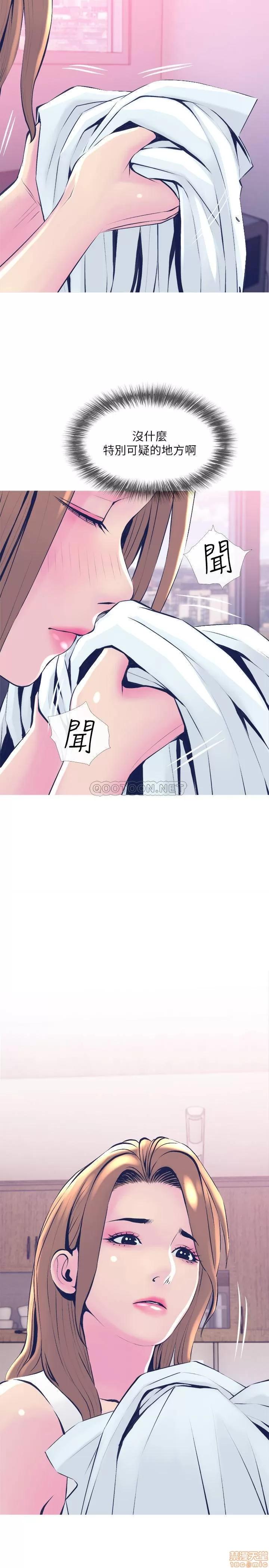主妇危机 主妇危机 21 第29页