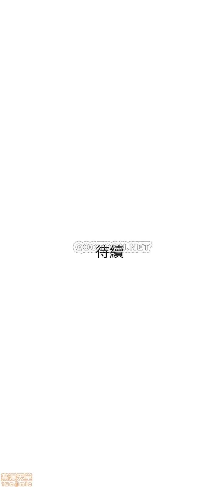 主妇危机 主妇危机 21 第30页