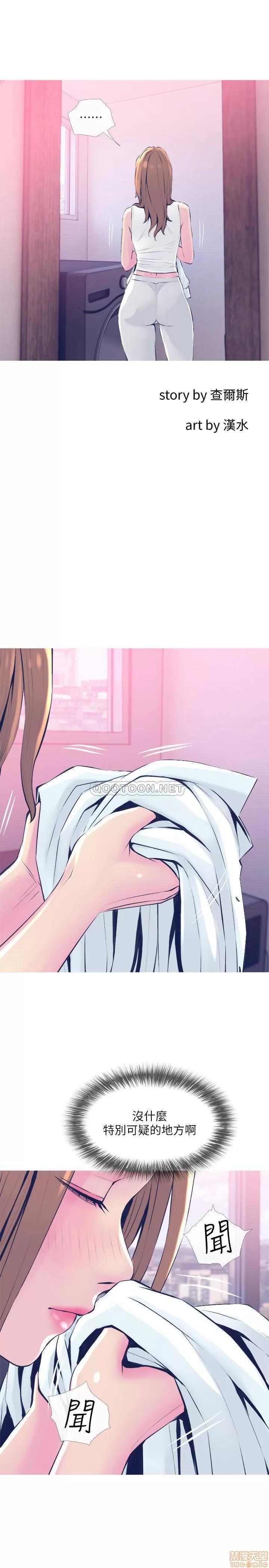 主妇危机 主妇危机 22 第1页